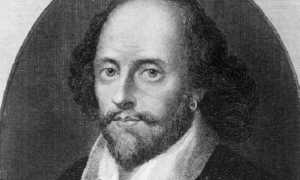 Foto Shakespeare