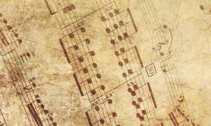 musica antica