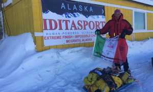 trentani alaska